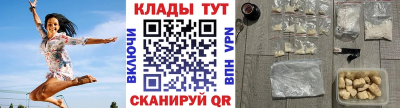 Наркота Порхов Бошки Шишки Alpha PVP Гашиш Меф мяу мяу КОКАИН