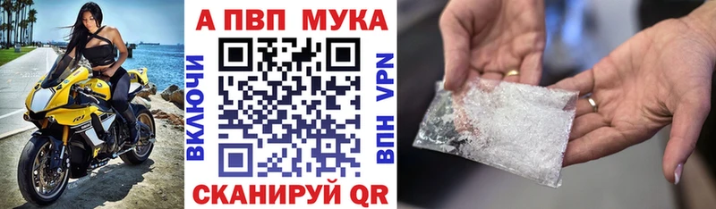 Alpha PVP Crystall  Порхов 