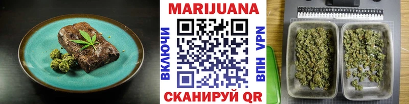 Cannafood марихуана ссылка на мегу tor Порхов