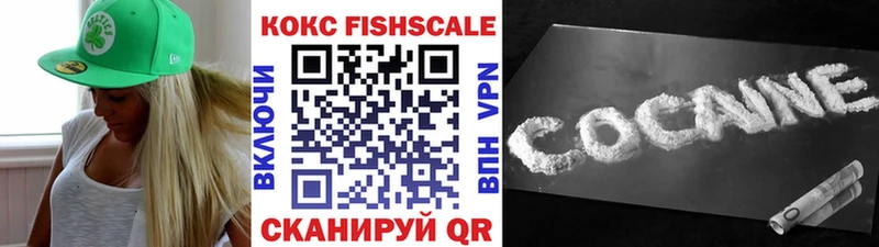 КОКАИН 98%  где купить наркотик  гидра рабочий сайт  Порхов 