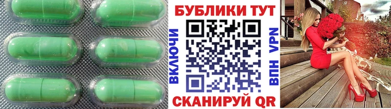 это наркотические препараты закладки Порхов Экстази mix