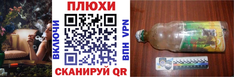 ГАШИШ хэш  Порхов 