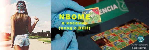 героин Абинск