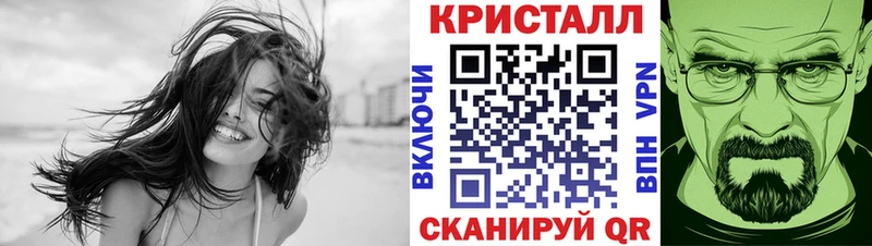 МЕТАМФЕТАМИН Декстрометамфетамин 99.9%  дарк нет формула  Порхов 