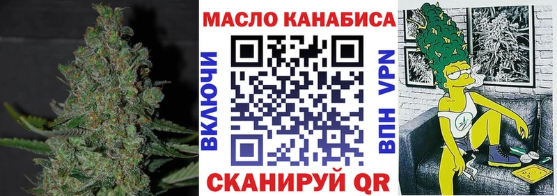 Дистиллят ТГК жижа  Порхов 
