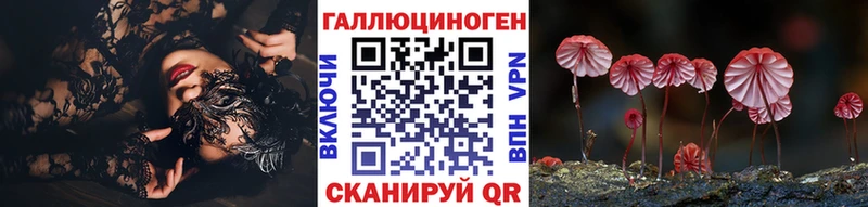 наркотики  Порхов  kraken tor  Псилоцибиновые грибы мухоморы 